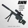 Mini Awm Water Gel Gun Toy Launcher Crystal Bomb Gun Shooting Model للأطفال