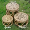 Pillow ZqBamboo Stool Rattan Home Worker Bamboo Dance Children Low Classical Retro