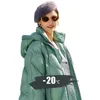 Women's Down Parkas 20 Degree Winter Super Long Jackets Women Hooded Thick Warm Coat With Belt Waterproof Fashion Loose Female Puffer Jacket 221205