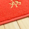 Tapis 1 pièce Tapis antidérapant à côté de la porte Mots chinois "Prenez soin" Tapis épais rouge imprimé sur le sol CP007532022