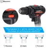 Cordless Screwdriver Electric Screwdriver Cordless Drill Power Tools Handheld Drill Lithium Battery Charging Drill Battery