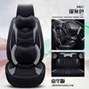 Car Seat Covers High Quality Flax Leather Cover 4 Season For 205 206 207 2008 3008 301 306 307 308 405 406 407 Automobile