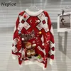 Women s Sweaters Neploe O Neck Plaid Contrast Color Long Sleeve Pull Femme Knitted Pullover Sweater Y2k Stereo Little Pompom Christmas Jumpers 221206