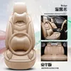 Car Seat Covers High Quality Flax Leather Cover 4 Season For 205 206 207 2008 3008 301 306 307 308 405 406 407 Automobile