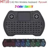 MT10 Teclado inalámbrico PC Controles remotos Remotos English Russian French Spanish 7 Colors Backlit 2.4G Touchpad inalámbrico para Android TV Box Air Mouse
