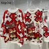 Women s Sweaters Neploe O Neck Plaid Contrast Color Long Sleeve Pull Femme Knitted Pullover Sweater Y2k Stereo Little Pompom Christmas Jumpers 221206