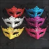 Máscaras de festa máscaras de moda mascarada mardi gras adereços para mulheres estilo bling twinkle star glitter lantejas meia máscara de face muitas cores dh4dy