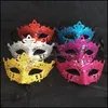 Máscaras de festa máscaras de moda mascarada mardi gras adereços para mulheres estilo bling twinkle star glitter lantejas meia máscara de face muitas cores dh4dy