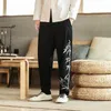 Vêtements ethniques Style chinois Hanfu manteau vestes bas rétro bambou broderie Cardigan manteau pantalon japonais Kimono décontracté