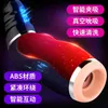 sex toy massager Thermostatic clip suction electric airplane cup male full-automatic masturbator adult products