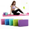 Yoga bloklar kaymaz vücut şekillendirme Sağlık eğitimi sporları germe egzersizi Pilates Gym Foam Fitness Equipment Blok Tuğla