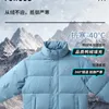 Mens Down Parkas Hiexse Brand Winter Printing Jacket White Duck Coat Warm Thick Hooded Mane Casual Parka 221207