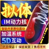 sex toy massager Heiteng full-automatic aircraft cup telescopic heating male masturbator electric adult model