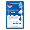 Máscara facial folhas extrato de planta coreana hidratante acne rosto clareamento controle de óleo brilho endurecimento cuidados com a pele hidratante