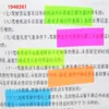 Couleur de fluorescence auto-adh￩sive Pad Sticky Notes Bookmark Point It Marker Sticker Paper Office School Supplies