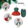 犬のアパレルクリスマスツリードレスペット服印刷鹿ベスト犬服猫小さなかわいい薄い夏の緑のファッションボーイガールチワワ