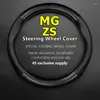 MG ZSのステアリングホイールカバーカバー本革のカーボンなし臭い薄いフィットモリスガレージ180DVVT 2022 1.5L