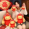 13см-40см 2023 Новый год китайский стиль Koi Carp Rabbit Plush Toy Soft Lucky Bunn