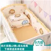 Conjuntos de cama 6/9pcs elefante conjunto de bebês decoração de quarto de algodão menino cib linho de cama de berço para abóbor 120x60/120x70cm 220526 entrega de gotas DHFV5