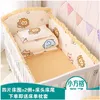 Beddengoed sets 6/9 stcs olifant babyset katoen slaapkamer decor meisje jongen wieg beddengoed bumper 120x60/120x70 cm 220526 drop levering kids dhfv5