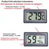 Mini LCD thermomètre numérique hygromètre température intérieur pratique capteur humidité mètre jauge Instruments câble