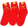 Men's Socks 4 Pairs Men Red Crew Casual Cotton Chinese Year Style Festive Dress Overseas Gift