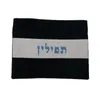 Duffel Bags Velvet Tefillin Bag For Tallit Splicing Embroidered Hebrew Jewish