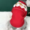 犬のアパレルセーター服ペットロパペロコスチューム小犬用コートコート子犬チワワテディレトロクリスマスニットクロシュジャージー