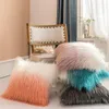 Pillow CLuxury Pillowcase 50x50 Cm Cover Artificial Fur Pink Gray Blue Orange Sofa Bedroom Car Soft Home Decoration