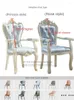 Chair Covers European Armrest Dining Table Cover Luxury Cushion Set Four Seasons General Household American