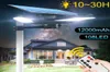 108Led Solar Street Light med fjärrkontroll Lång arbetstid Solarlampa Nyaste säkerhetsbelysning för Garden Road Wall1081894