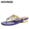 الشرائح المفتوحة إصبع القدم الصيف أنثى أنيقة في الهواء الطلق أنيقة حذاء Hovinge Hovinge عالية الجودة سيدات الأزياء الصنادل المسائية Flop Flop T221209 931