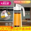 Storage Bottles Self-opening And Closing Glass Oil Jug Leakproof Small Domestic Kitchen Sauce Vinegar