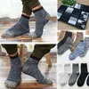 Herrensocken für Herren, 5 Paar, Design, dunkel gefärbt, modisch, gestreift, Sport, Knöchel, atmungsaktiv, dehnbar, solide, lässig, rutschfest