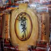 Bamboo Feng Shui Oil Painting Canvas Fortune Decoration Home Office Wall Art Decor Gifter Gift Handmade New321U2566072