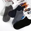 Men's Socks MWZHH 2022 Selling Spring Summer Deodorization Bamboo 10 Pairs Harajuku Brand Happy Calcetines Hombre