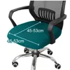 Chair Covers Office Cover Simple Thickened Fabric Elastic Seat Universal Computer Swivel For Home