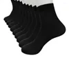 Chaussettes pour hommes Bar élégant HOMMES 10 paires de fibres de bambou ultra-minces élastiques soyeuses courtes bas de soie # 0712