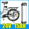 24 V 15AH Bateria litowa aluminium aluminium akumulator 29,4 V Elektryczny rowerowy rower e-rower