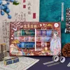 100pcs Piękne odzież taśmy deszczowe Zestaw retro luksusowe chińskie maskowanie kleju do dekoracji szminki pamiętnika A7185