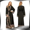 Vêtements ethniques Dubaï Kimono Mubarak Kaftans Abaya Musulman Hijab Robe Turquie Islam Robe Longue Abayas pour femmes Vetement Femme