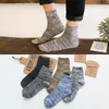 Herrensocken für Herren, 5 Paar, Design, dunkel gefärbt, modisch, gestreift, Sport, Knöchel, atmungsaktiv, dehnbar, solide, lässig, rutschfest