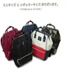 Japon Anello Original sac à dos sac à dos unisexe toile qualité sac d'école Campus grande taille 20 couleurs à choisir 269y