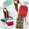 일본 Anello 오리지널 배낭 배낭 Rucksack Unisex Canvas 품질 학교 가방 캠퍼스 대형 크기 20 색 선택 241J