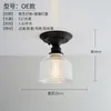 Ceiling Lights Manufacturer Wholesale American Style Retro Single Head Glass Cover Corridor Lamp Bedroom Balcony Creative Lighting