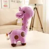 18cm/25cm adorável girafa boneca de pelúcia brinquedo criativo de pelúcia de pelúcia de calçada