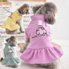 Dog Collars Leashes Outdoor Puppy Korean Clothes Pet Dog Harness Dresses Female Girl Boy Cat Animal Winter Warm Designer Rose Cat Costume Accessory T221212