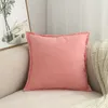 Подушка для наволочки с твердым цветом замшевой крышка 45x45 см /60x60 см розово -серое кружевное корпус мягкий дом декоративный