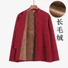 Ethnische Kleidung Herbst Winter Tang-Anzug Jacken Baumwolle Fleece Warm Halten Chinesischen Stil Dicken Mantel Retro Hanfu Männer Traditionelle Tops