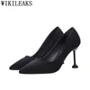 2022 new fashion Dress Shoes Office Women Black Heels Formal For Extreme High Sexy Luxury Designers Vintage top quality